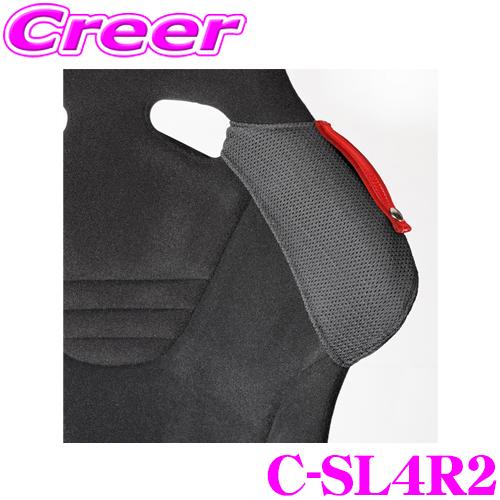 レカロ(RS-G)専用 CLINGAIR C-SL4R2  シートベルトガイド（左） レッド MLI...