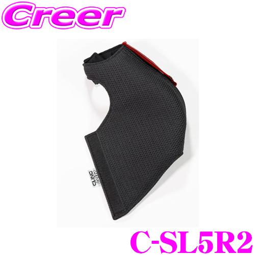 レカロ SR-7専用 シートベルトガイド レッド 左 C-SL5R2 CLINGAIR クリングエア...