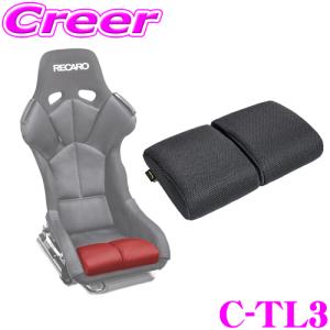 BRIDE フルバケットシート用 丸ごと洗える シートクッション CLINGAIR