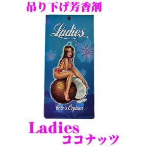 【在庫あり即納!!】ROAD☆STAR Ladies Cocosorgasm ココナッツ吊り下げタイプの芳香剤｜creer-net