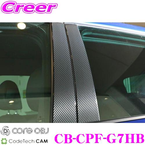 CODE TECH コードテック CB-CPF-G7HB core OBJ カーボンピラーフィルム ...