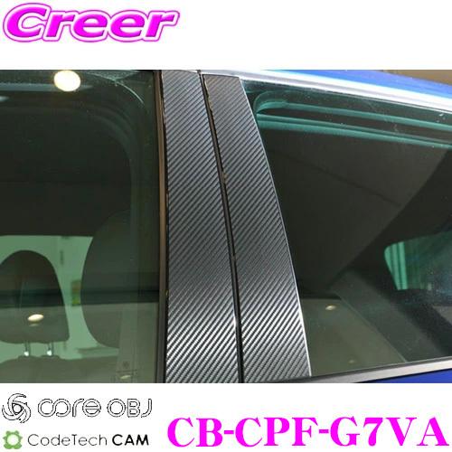 CODE TECH コードテック CB-CPF-G7VA core OBJ カーボンピラーフィルム ...