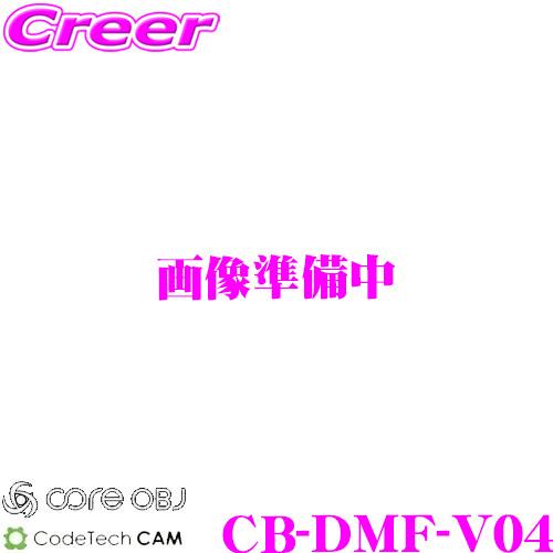 CODE TECH コードテック CB-DMF-V04 core OBJ ドアミラー ウィンカー ス...
