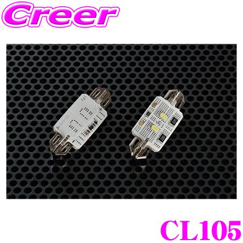 CODE TECH コードテック CL105 core LED F41 ルームランプ/ライセンスバル...