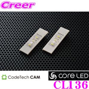 コードテック エグゾースト フラップ コントローラー CO-EXB-B002 core