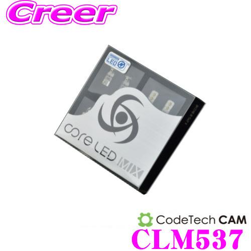 CODE TECH コードテック LEDルームランプセット core LED MIX CLM537 ...