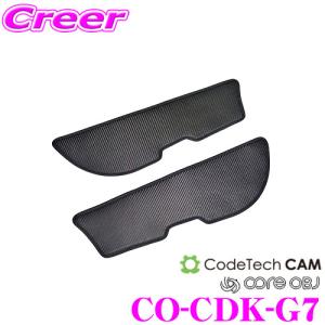 無限（MUGEN） ドアインナープロテクター 83510XNCFK0S0 ホンダ FK7