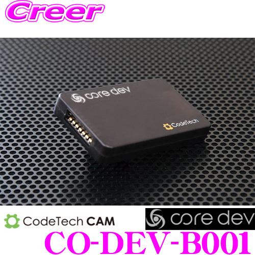 CODE TECH コードテック CO-DEV-B001 core dev TV/ナビキャンセラー ...