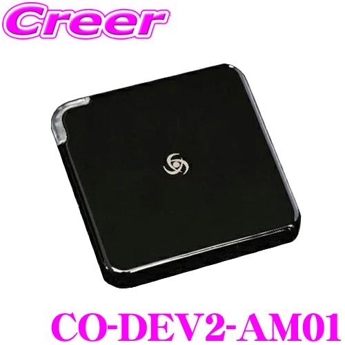 CODE TECH コードテック テレビキャンセラー CO-DEV2-AM01 core dev T...