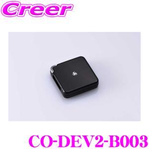 CODE TECH CO-DEV2-MB03 コードテック テレビキャンセラー core dev