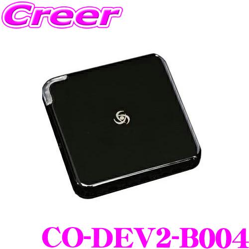 コードテック テレビキャンセラー CO-DEV2-B004 core dev TVC for BMW...