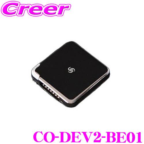 コードテック テレビキャンセラー CO-DEV2-BE01 ベントレー ベンティガ コンチネンタルG...