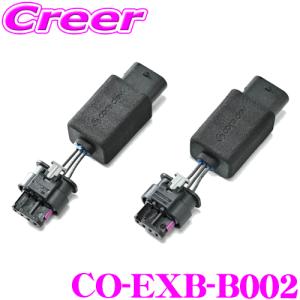 コードテック エグゾースト フラップ コントローラー CO-EXB-B002 core dev EXB for BMW Dual Flap 4モード切替｜creer-net