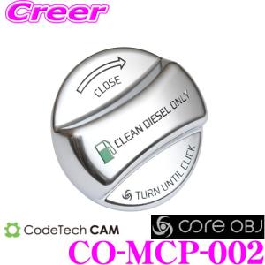 CODE TECH コードテック CO-MCP-002 core OBJ フューエルキャップカバー メルセデスベンツ ディーゼル車用