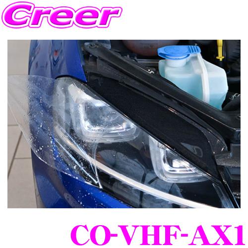 CODE TECH コードテック CO-VHF-AX1 core OBJ ヘッドライト プロテクショ...