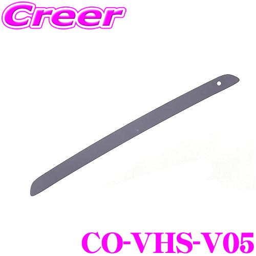 CODE TECH コードテック CO-VHS-V05 core OBJ ハイ マウント ストップ ...