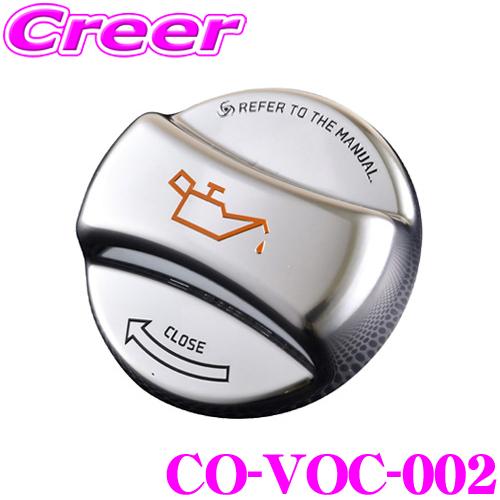 CODE TECH コードテック CO-VOC-002 core OBJ オイルキャップカバー Vo...