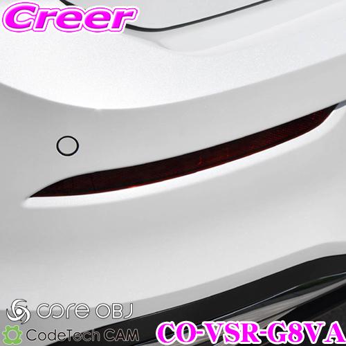 CODE TECH コードテック CO-VSR-G8VA core OBJ リア リフレクター クリ...