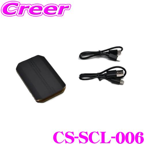 コードテック CS-SCL-006 core OBJ smart carlink pod evo 純...