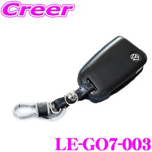 CODE TECH コードテック core OBJ select Leather Key Cover LE-GO7-003（ブルー）Type-A キーケース｜creer-net