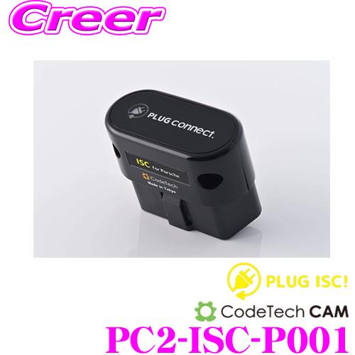 コードテック OBDIIアイドリングストップキャンセラー PC2-ISC-P001 PLUG ISC...