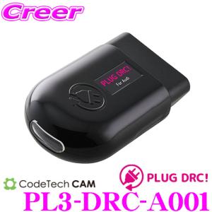 アイドリングストップ・キャンセラー PLUG ISC！/AUDI用 PC2-ISC