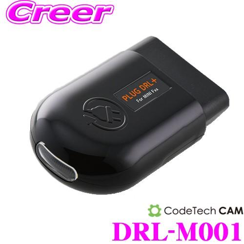 コードテック OBDIIデイライトコントローラー PL3-DRL-M001PLUG DRL+ ミニ ...