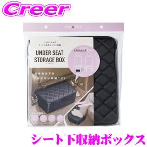 BONFORM（ボンフォーム） フットレスト ボックス 足置き さらさら