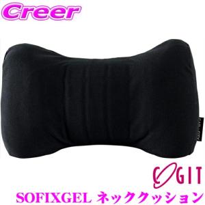 レカロ(RMS) フルバケットシート用 シートクッション CLINGAIR S-TV2