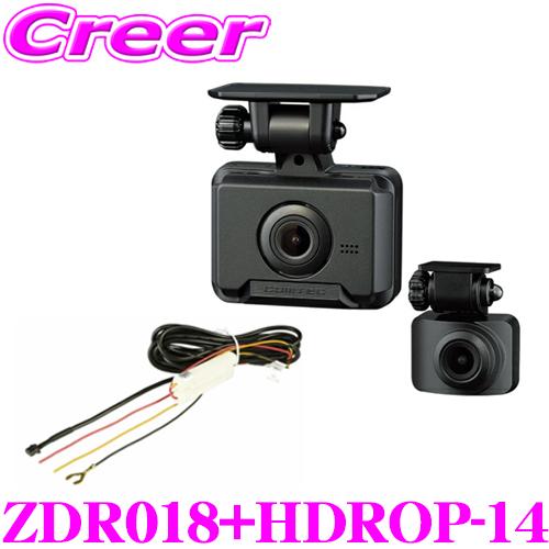 コムテック 前後2カメラ ドライブレコーダー ZDR018 + 駐車監視・直接配線コード HDROP...