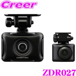 【在庫あり即納!!】コムテック 前後2カメラ ドライブレコーダー ZDR027 2.0インチ 液晶 GPS HDR 搭載 3年保証 SDカード 32GB 付属｜クレールオンラインショップ