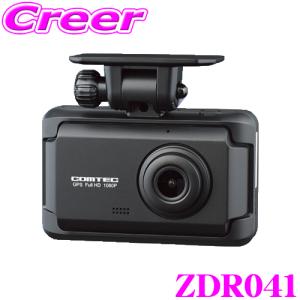 コムテック 1カメラ ドライブレコーダー ZDR041 フロントカメラ 3インチ 液晶 GPS HDR 搭載 コンパクトモデル 3年保証 SDカード 付属｜creer-net