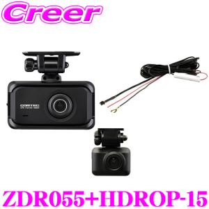 商品紹介第三弾！！！コムテックドライブレコーダー “ZDR610D