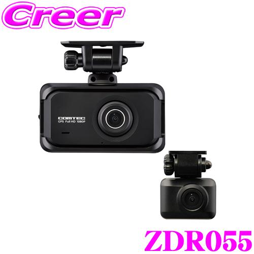 コムテック 前後2カメラ ドライブレコーダー ZDR055 2.7インチ フルカラー 液晶 GPS ...