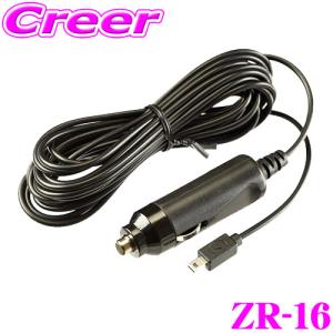 コムテック ZR-15 レーダー探知機用取付ステーセット : クレール コムテック ZR-15 レーダー探知機用取付ステーセット : クレール