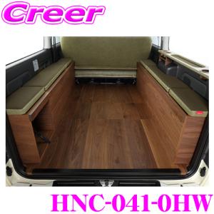 クラフトプラス カーゴマット トヨタ 200系 ハイエース 1/2/3/4/5/6/7