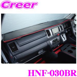 クラフトプラス ダッシュマット トヨタ 200系 ハイエース 1/2/3/4/5/6