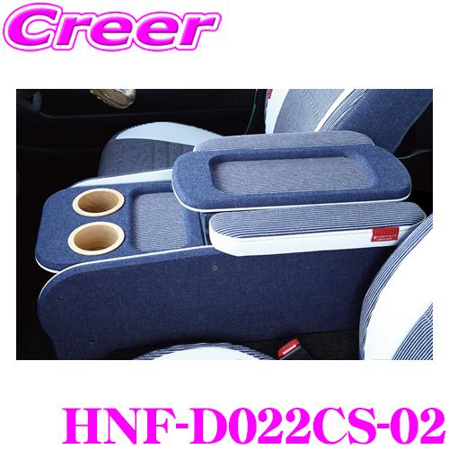 クラフトプラス センターコンソールボックス トヨタ 200系 ハイエース 1/2/3/4/5/6/7...