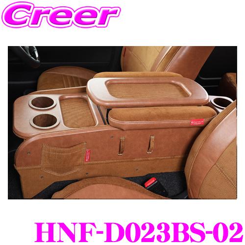 クラフトプラス センターコンソールボックス トヨタ 200系 ハイエース 1/2/3/4/5/6/7...