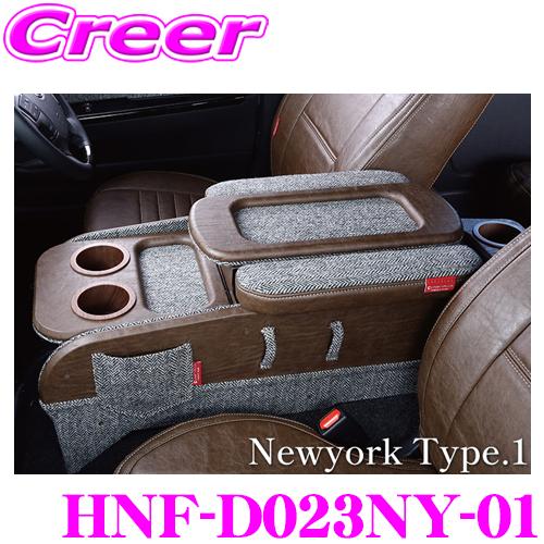 クラフトプラス センターコンソールボックス st.3 ニューヨークスタイルタイプ1 トヨタ 200系...