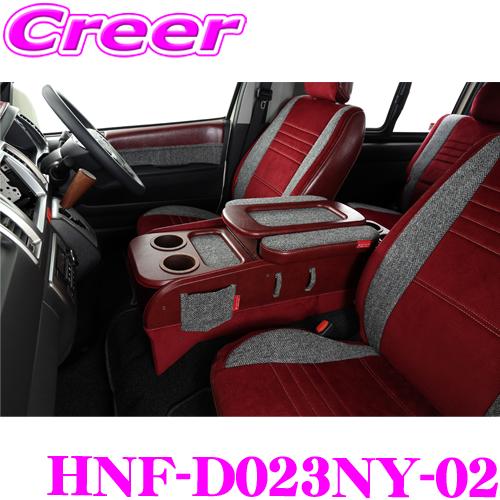 クラフトプラス センターコンソールボックス st.3 ニューヨークスタイルタイプ2 トヨタ 200系...