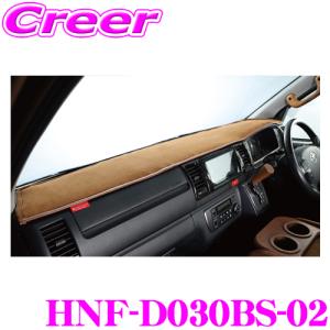 クラフトプラス ダッシュマット トヨタ 200系 ハイエース 1/2/3/4/5/6