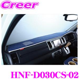クラフトプラス　ハイエース　ワイド用　ダッシュマット　HWF-030BB Amazon.co.jp: クラフトプラス ハイエース ワイド用 ダッシュ