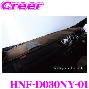 クラフトプラス ダッシュマット トヨタ 200系 ハイエース 1/2/3