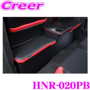 クラフトプラス セカンドキャビネット 200系 ハイエース 1/2/3/4/5/6/7