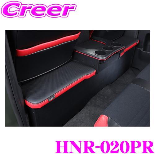 クラフトプラス セカンドキャビネット トヨタ 200系 ハイエース 1/2/3/4/5/6/7型 標...