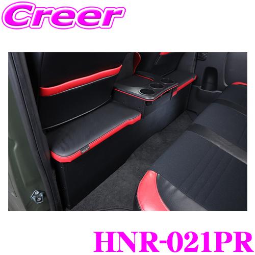 クラフトプラス セカンドキャビネット トヨタ 200系 ハイエース 1/2/3/4/5/6/7型 標...