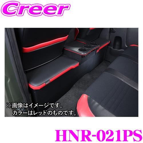 クラフトプラス セカンドキャビネット トヨタ 200系 ハイエース 1/2/3/4/5/6/7型 標...