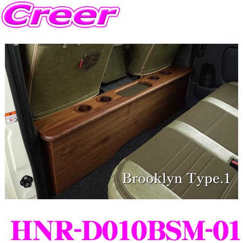 クラフトプラス デッキカウンター ブルックリンタイプ1 トヨタ 200系 ハイエース 1/2/3/4...