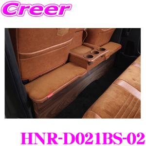 クラフトプラス セカンドキャビネット トヨタ 200系 ハイエース